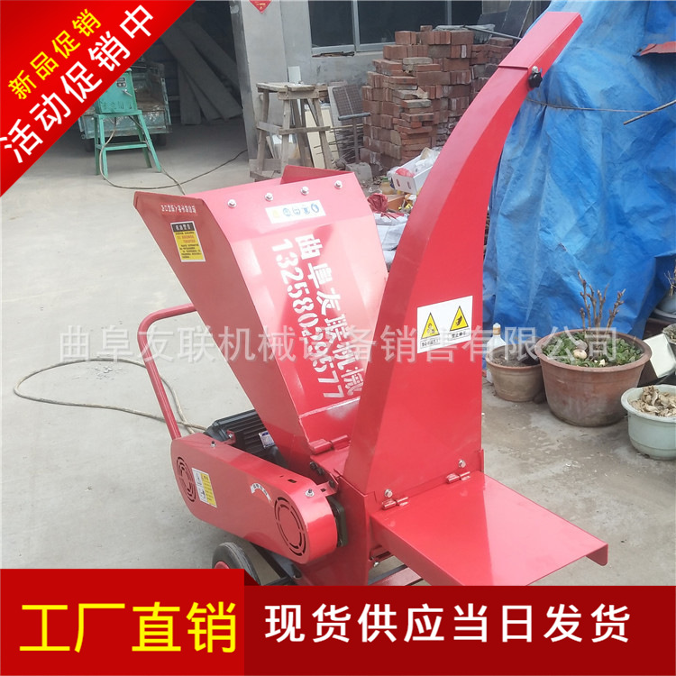 景区园林树叶树枝粉碎机 枯枝树叶碎枝机,树枝树杈粉碎处理机 79