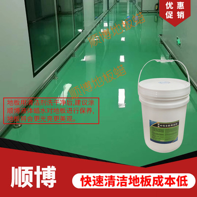 Concentrated Multipurpose neutral Cleaning agent kitchen Oil pollution Cleaning agent Potent decontamination Cleaning agent ground Degreaser