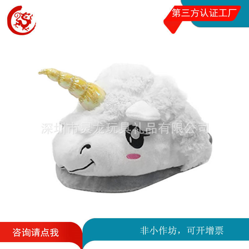 Manufacturers to map custom unicorn slippers home plush toys warm unicorn cotton slippers can add LOGO Manufacturers to map custom unicorn slippers home plush toys warm unicorn cotton slippers can add LOGO
