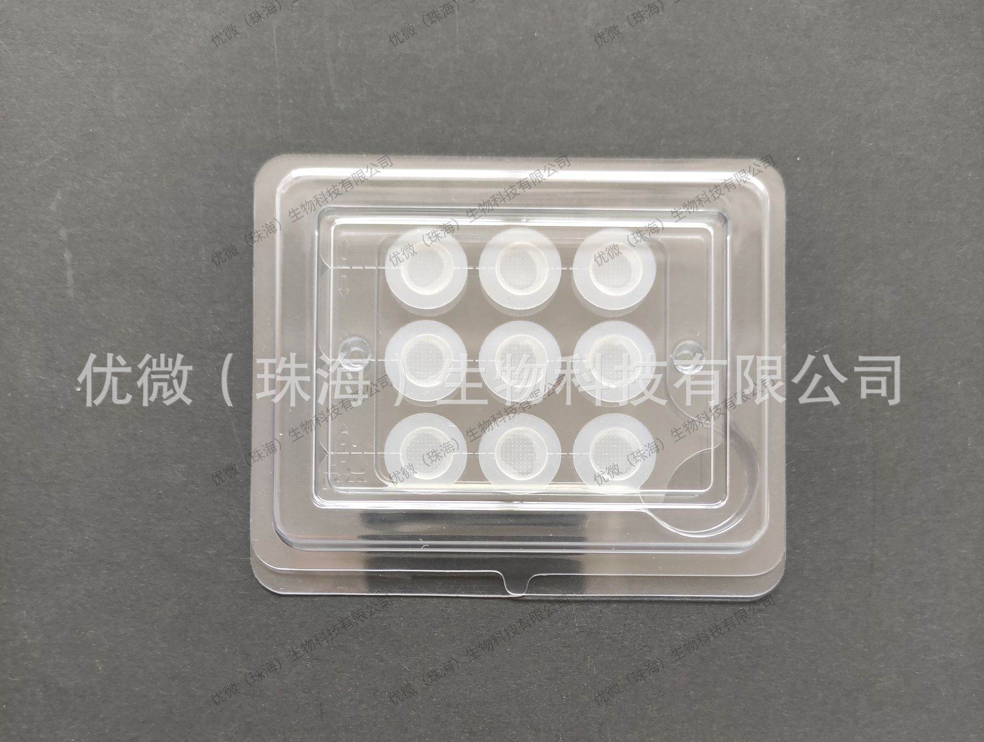 痘痘貼隱形凈遮痘修復(fù)微針祛痘新款貼微晶貼  Microneedle  patch