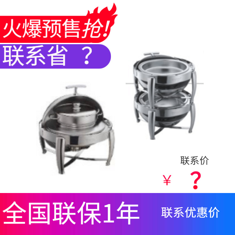 YUFEH��� ���� 6��Բ�η�����ȫ���Ǻ����Ƶ�������¯ ����ֱ��