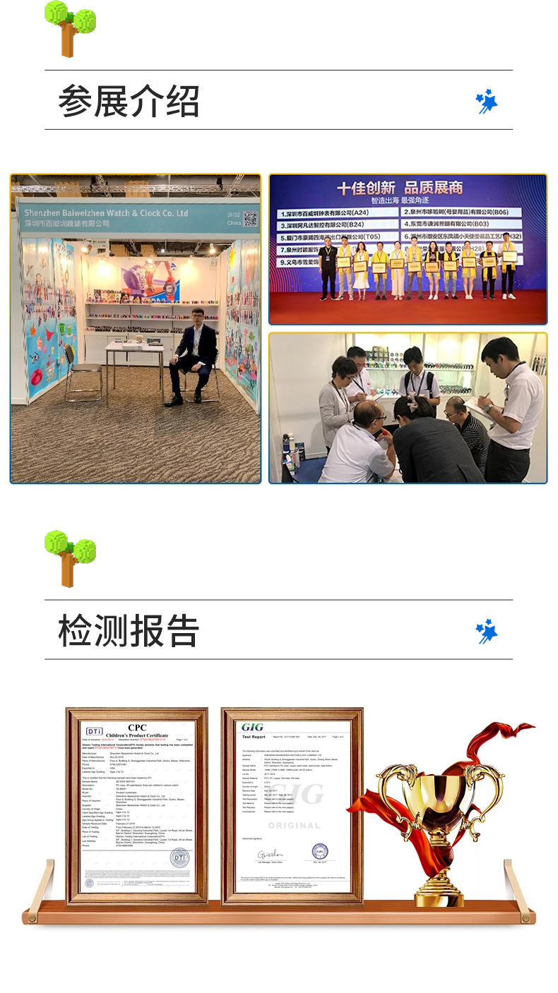 儿童LED电子手表