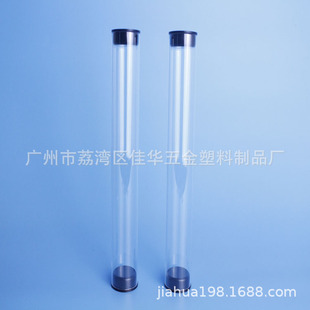 �S��ֱ��PVC͸�����C���b pvc͸����18mm PVC���bͲ