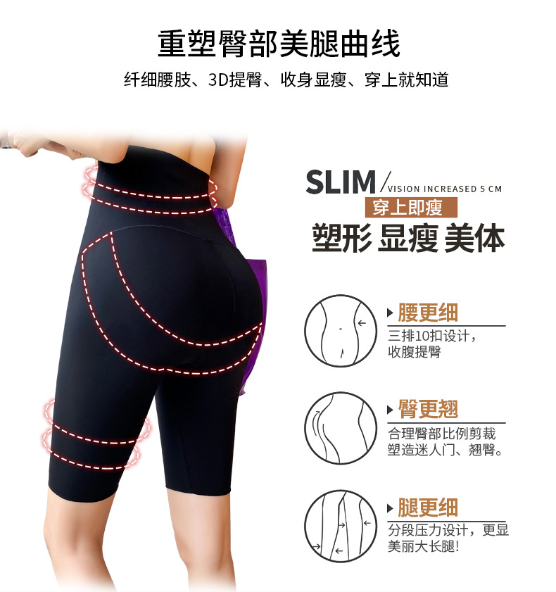 束腰芭比裤详情页五分_03.jpg
