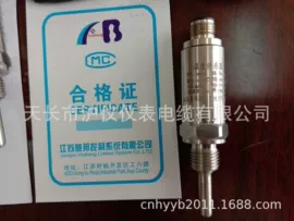 双金属温度计;磁翻板液位计;液位仪表