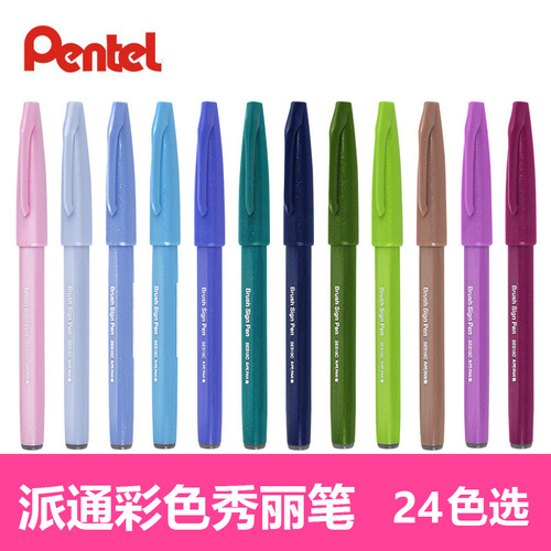 Japanese-made TOUCH Colored Soft-Tip Brush Pen for Signing and Calligraphy, English Greeting Card Set, 24 Colors