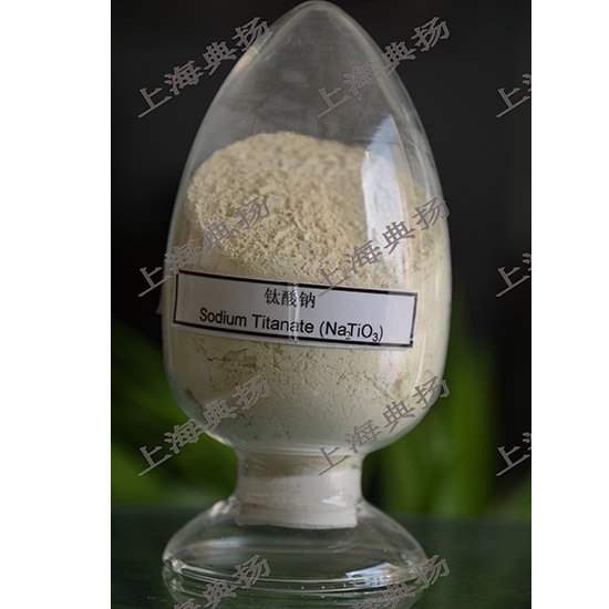 钛酸钠--厂家直销