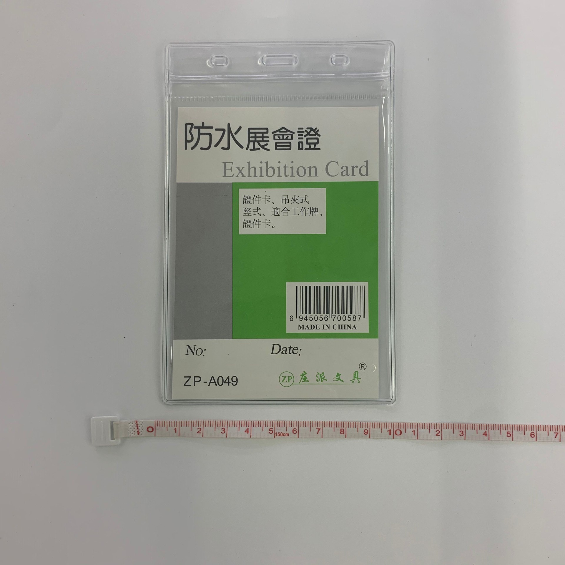 CCC92C77E8B3B13F2E706C866E6885