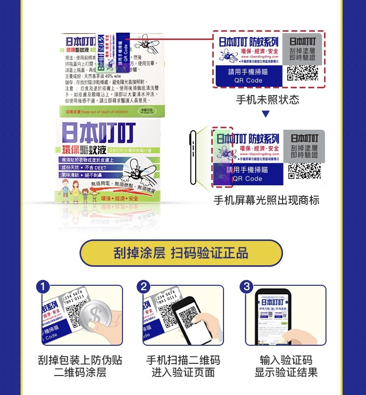 微信图片_202004132116067