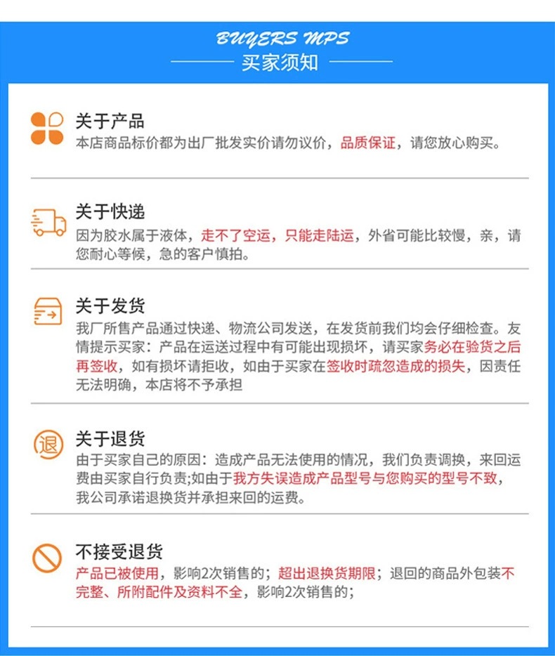 微信图片_20200308092613