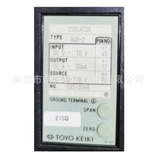日本Toyo变送器DGP-2-4-8议价