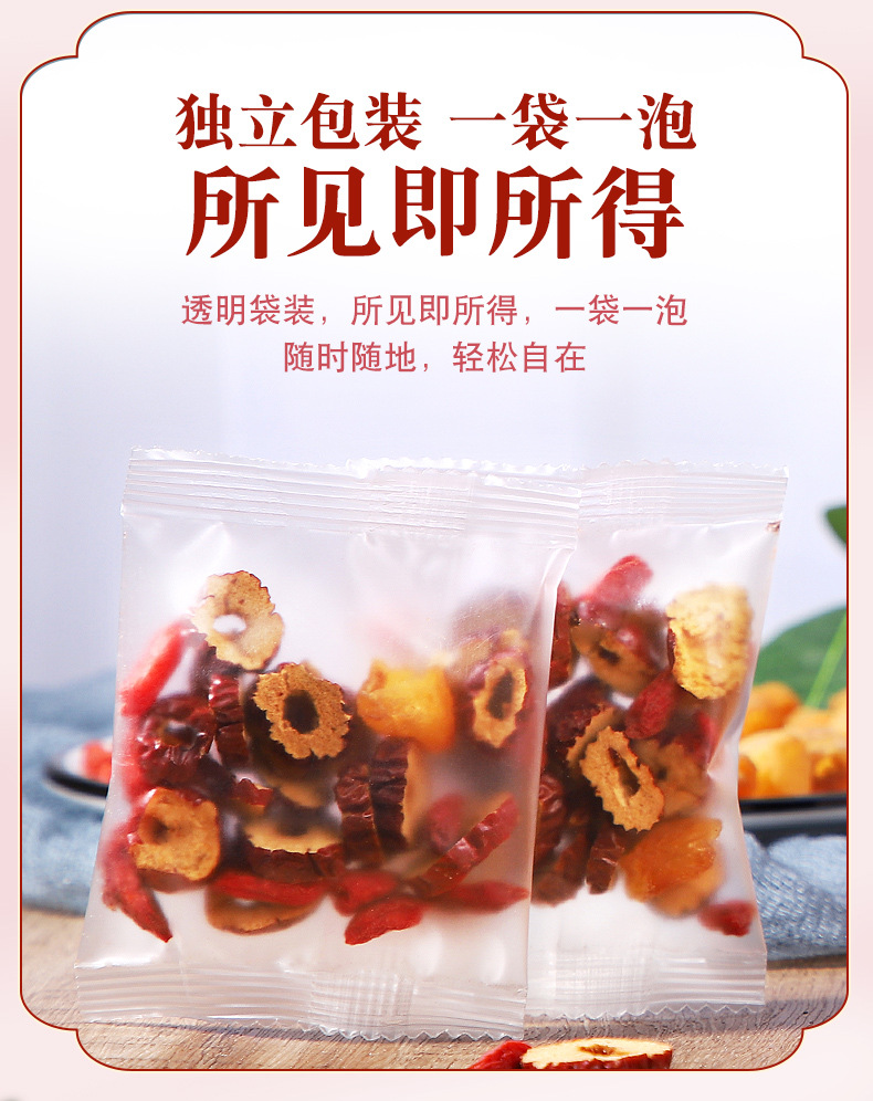 Longan Red Date Goji Tea Gui Yuan Hong Zou Gou Qi Cha 120g 10 Teabags Herbal Blend for Daily Wellness in use
