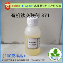 �Ű��ЙC⁽���Tyzor371 ������߻���  100�˘�Ʒ