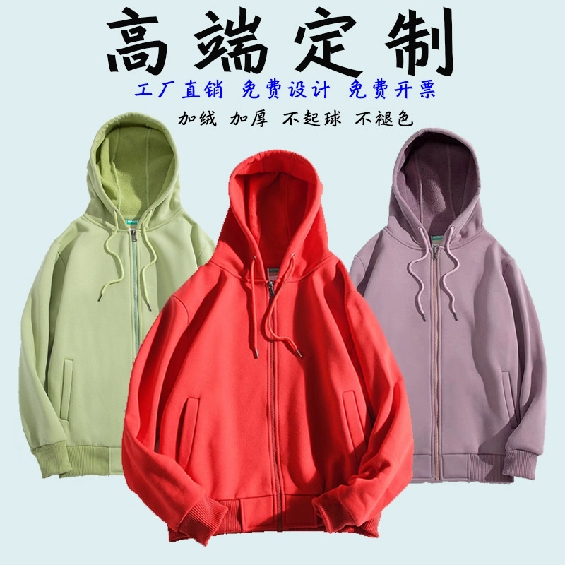 厂家批发秋冬加绒套头卫衣定制logo广告帽衫工作服外套定做|ru