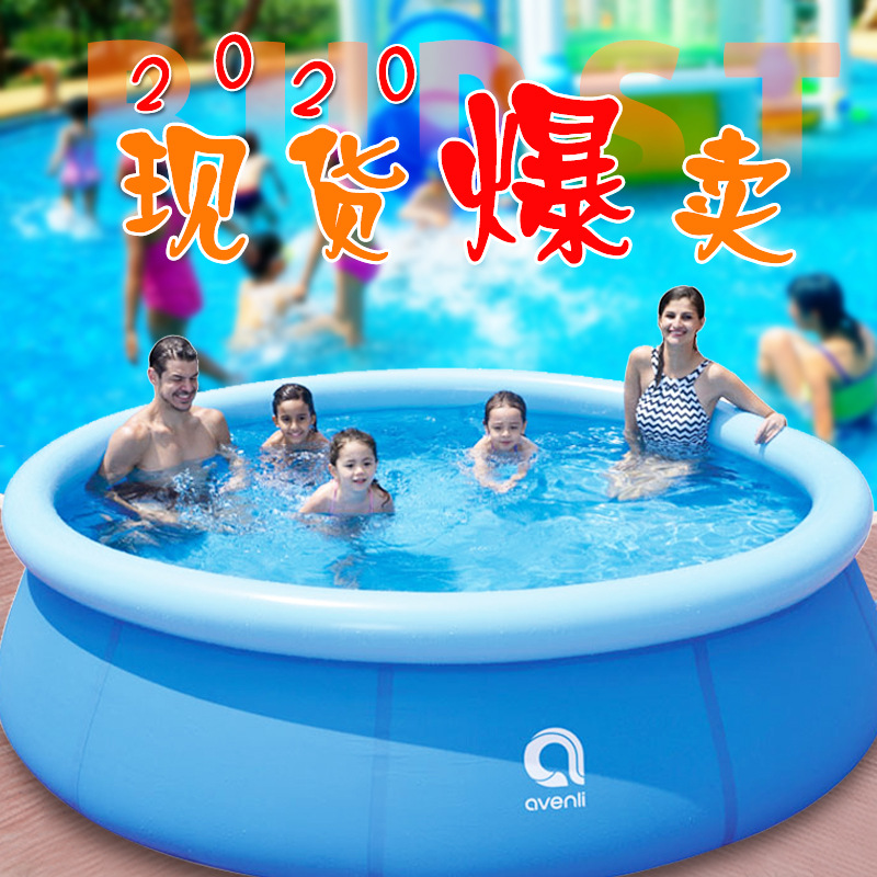 jilong clip net children's swimming pool...