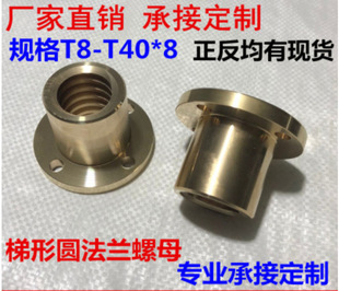 ȫ�~�A���m��ĸ T���νz�U�ݗU��ĸTr10 12 14 16 20 24 28 30 36