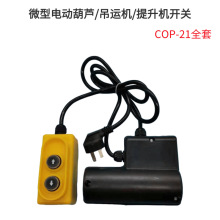 220V���ؙCֱ���_�P380V���C���°��oֱ�ӿ���늄Ӻ��JCOP-21�ֱ�