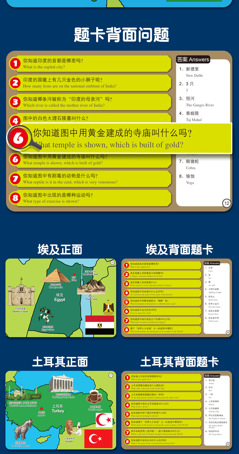 看中国