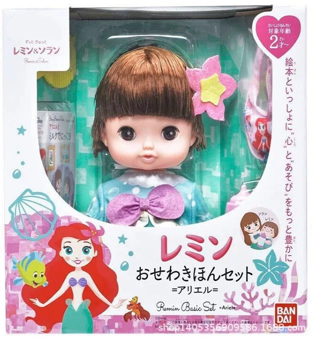 Кукла, семейная игрушка, подарок на день рождения, русалка