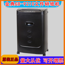 ��� GOLDEN GD-9210�鼈�C �k���ļ�����C �p��� ���鿨���P