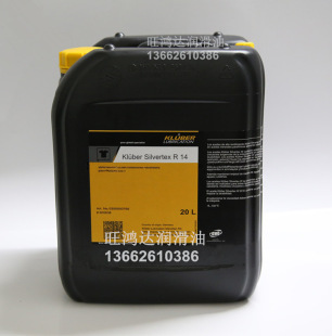 Kluber Silvertex R 14������Silvertex R 14ᘿ��Cᘳ�����ϴ��
