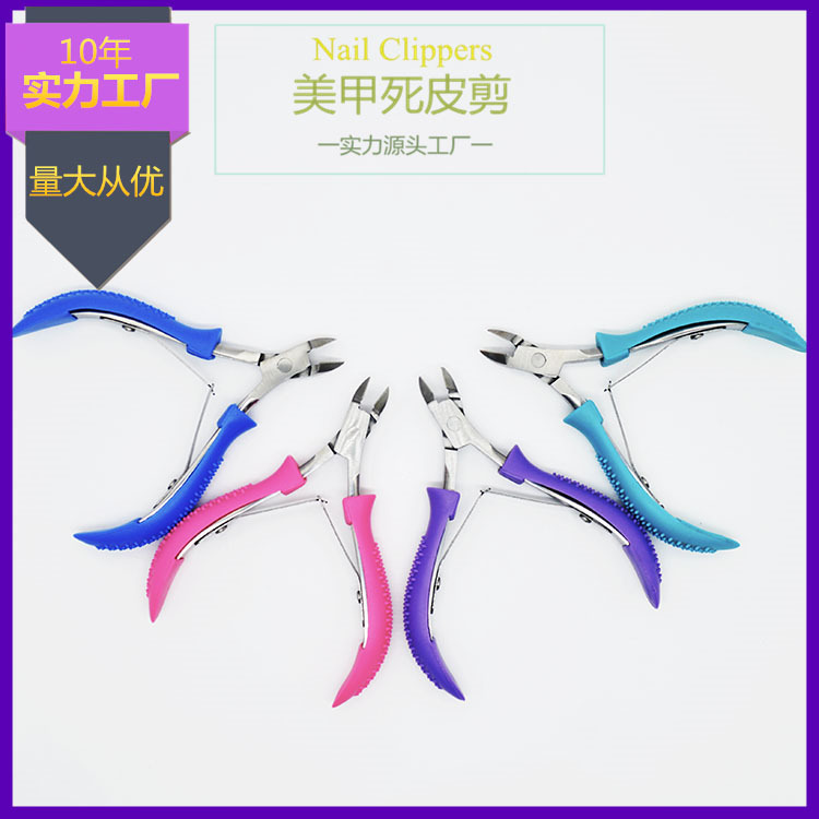 exfoliating cosmetic scissors for manicure