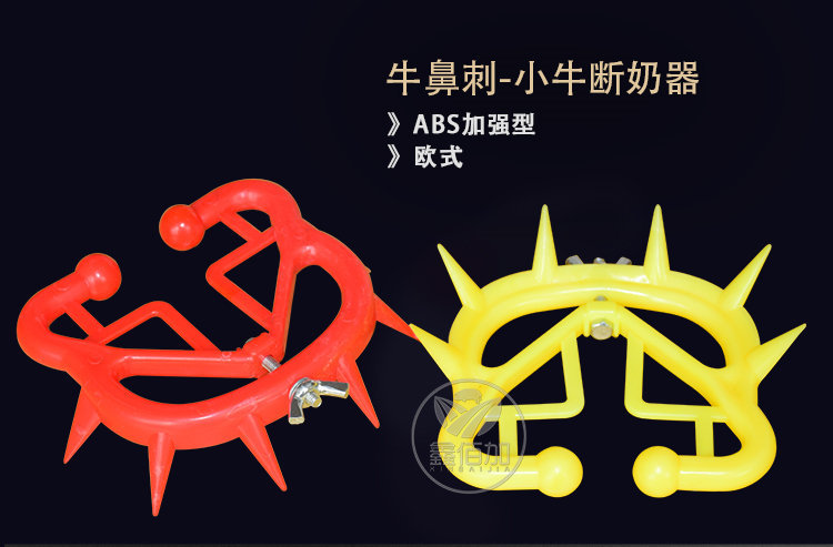 牛鼻刺BA详情页 (2).jpg