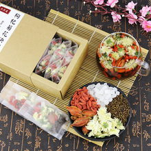 定制OEM代加工源头厂家枸杞菊花决明子茶白领久坐办公常备栀子