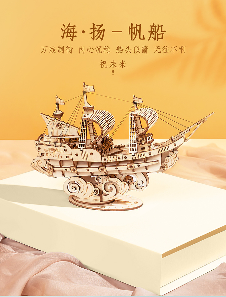 小船详情页2-_02