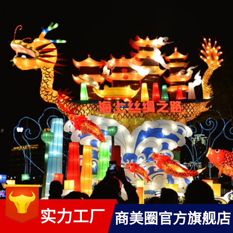 �Ϻ�������͹�԰�ֵ��㳡����ƹ�װ��Դͷ��˾��ͳ��������