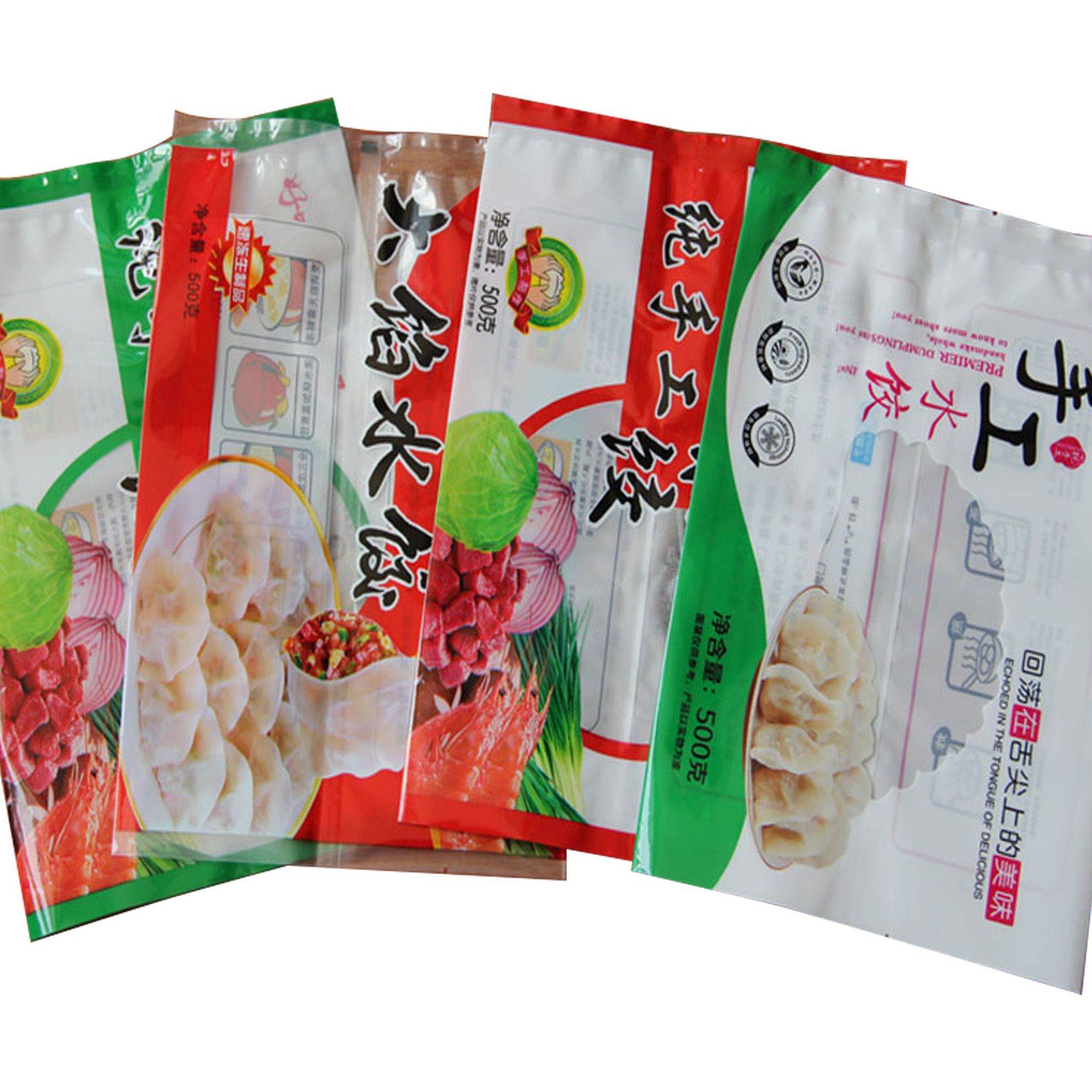 批发现货500克水饺袋馄饨袋  加工彩印冷冻食品包装袋 可加工logo