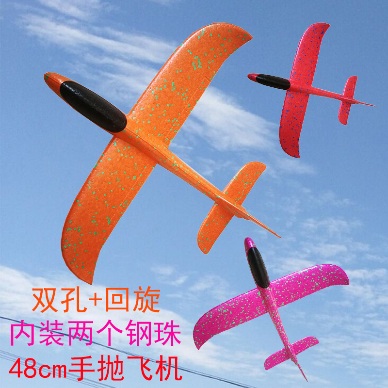 儿童led灯手抛飞机泡沫飞机全身灯飞机发光玩具网红 地摊夜市货源