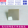 單面抛光AIN氮化鋁陶瓷片50*50*2mm高導熱陶瓷墊片耐高溫可定制