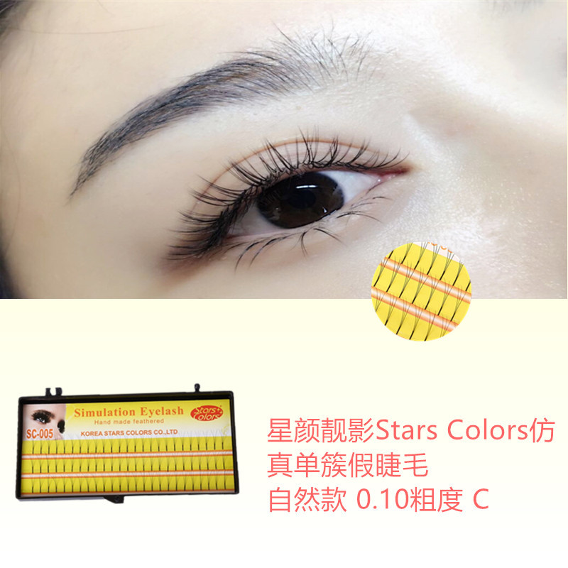 2020 new pattern make False eyelashes Cluster 3 natural False eyelashes goods in stock wholesale