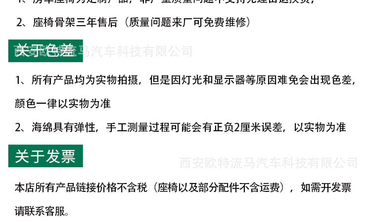 舒适座椅的副本_17.jpg