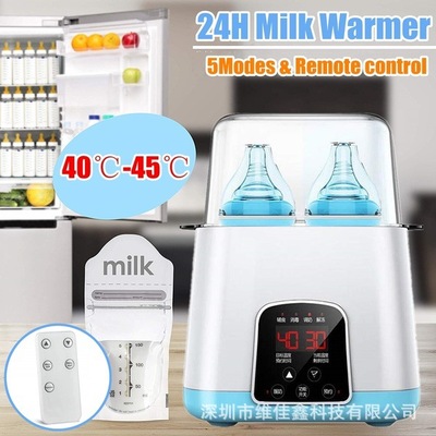 Warm milk Sterilizer Two-in-one Warm milk Heat milk baby intelligence heat preservation automatic Feeding bottle heating Thermostat