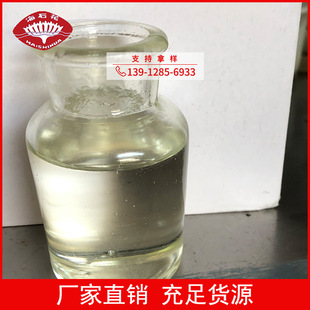 ���Ƽӹ�������ϩ��EO��������ϩ(PO)���Ѽ��������������Ʒ