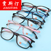 Fashionable non-slip ultra light glasses, wholesale, suitable for teen