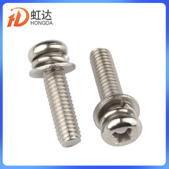 304 stainless steel cross round head three combination screws, bolts, machine screws, cross pan head spring washer combination screws