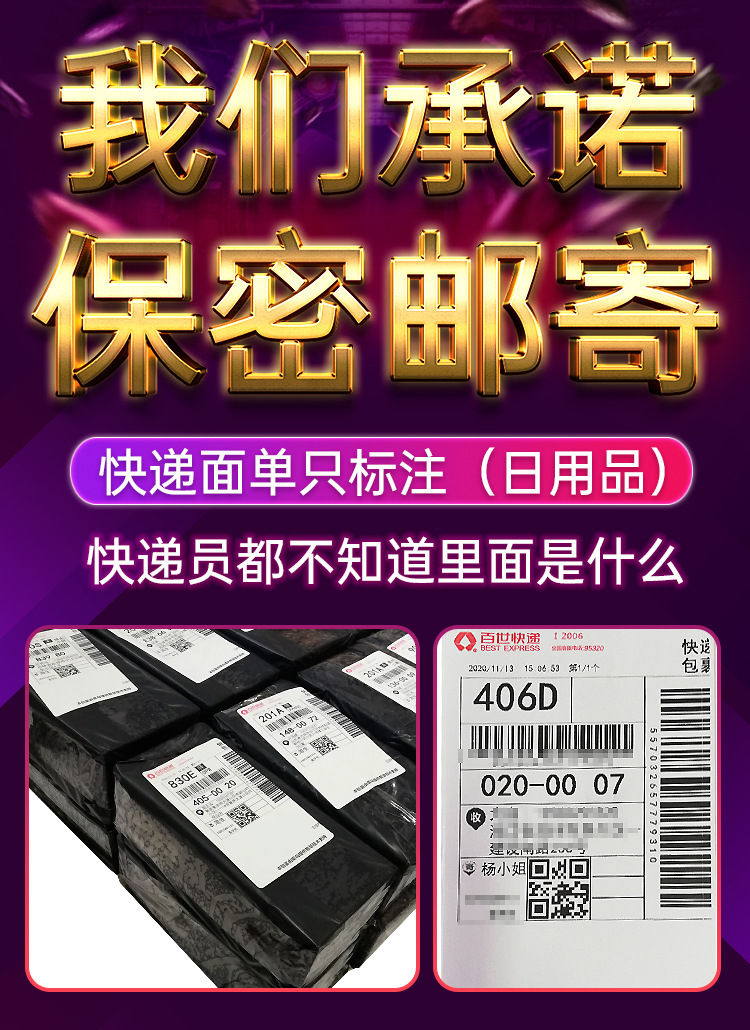 我们承诺(1)