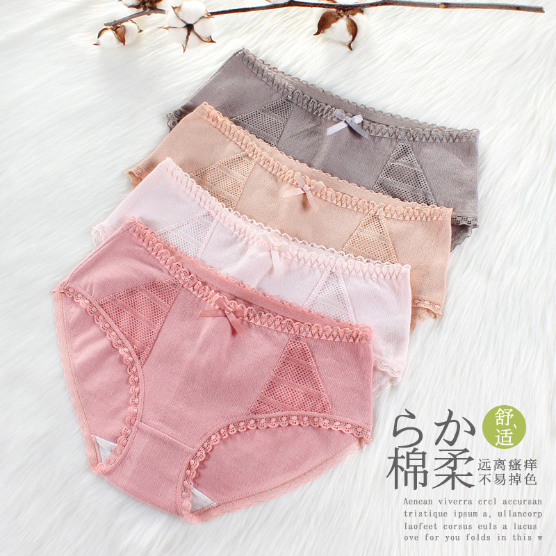 Japanese underwear female antibacterial...