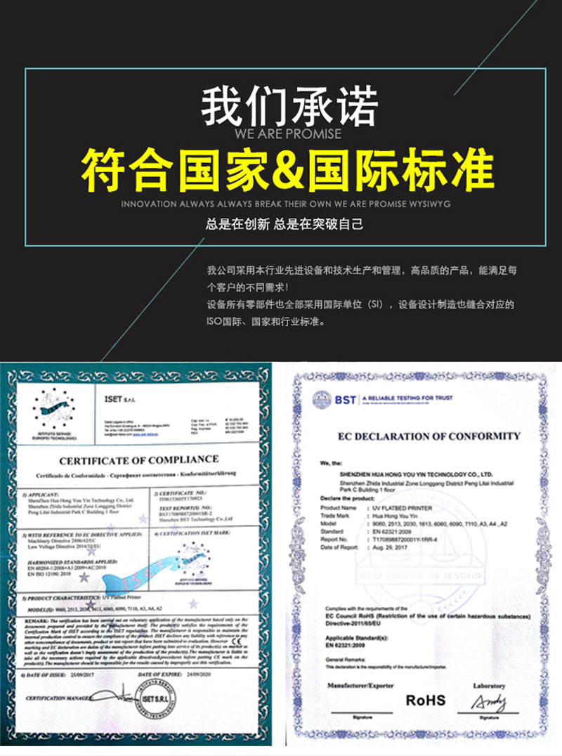 爱普生2513圆柱详情页3_10