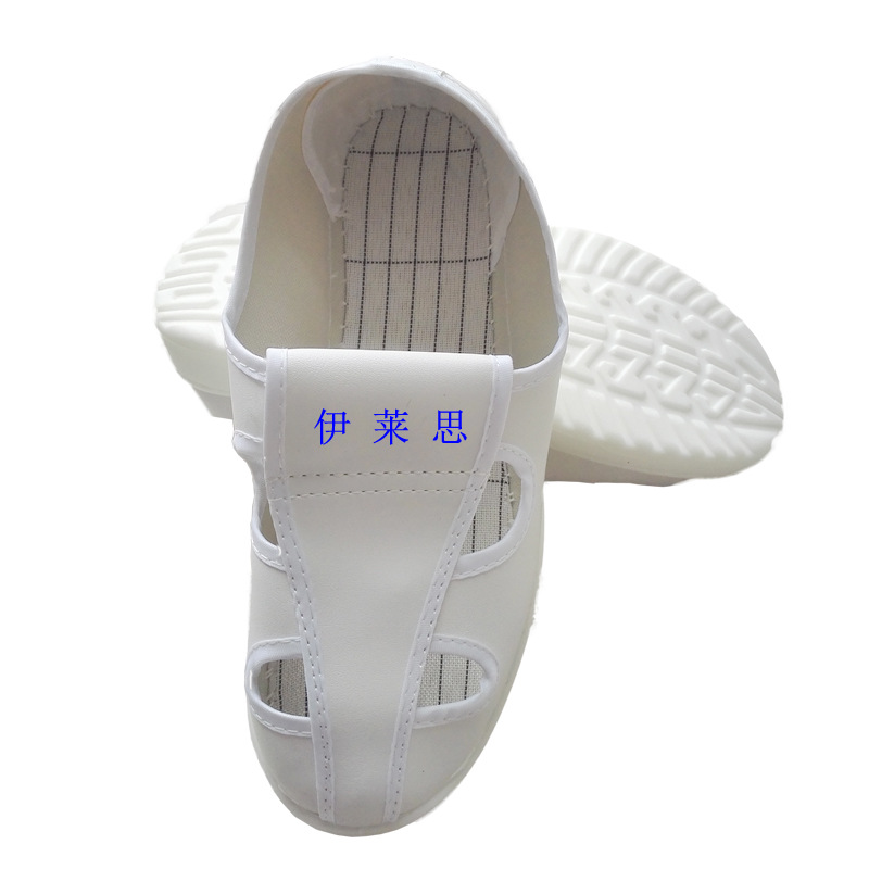 厂家生产防静电鞋PU加厚软底防滑透气四孔无尘鞋食品车间洁净鞋