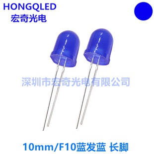 插件led灯珠10mm蓝发蓝 圆头f10蓝色led发光二极管 10mm蓝光 蓝灯-阿里巴巴