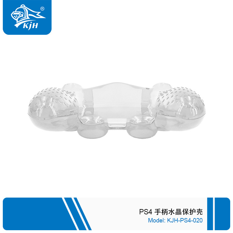 PS4-020 PS4手柄水晶壳 09.jpg