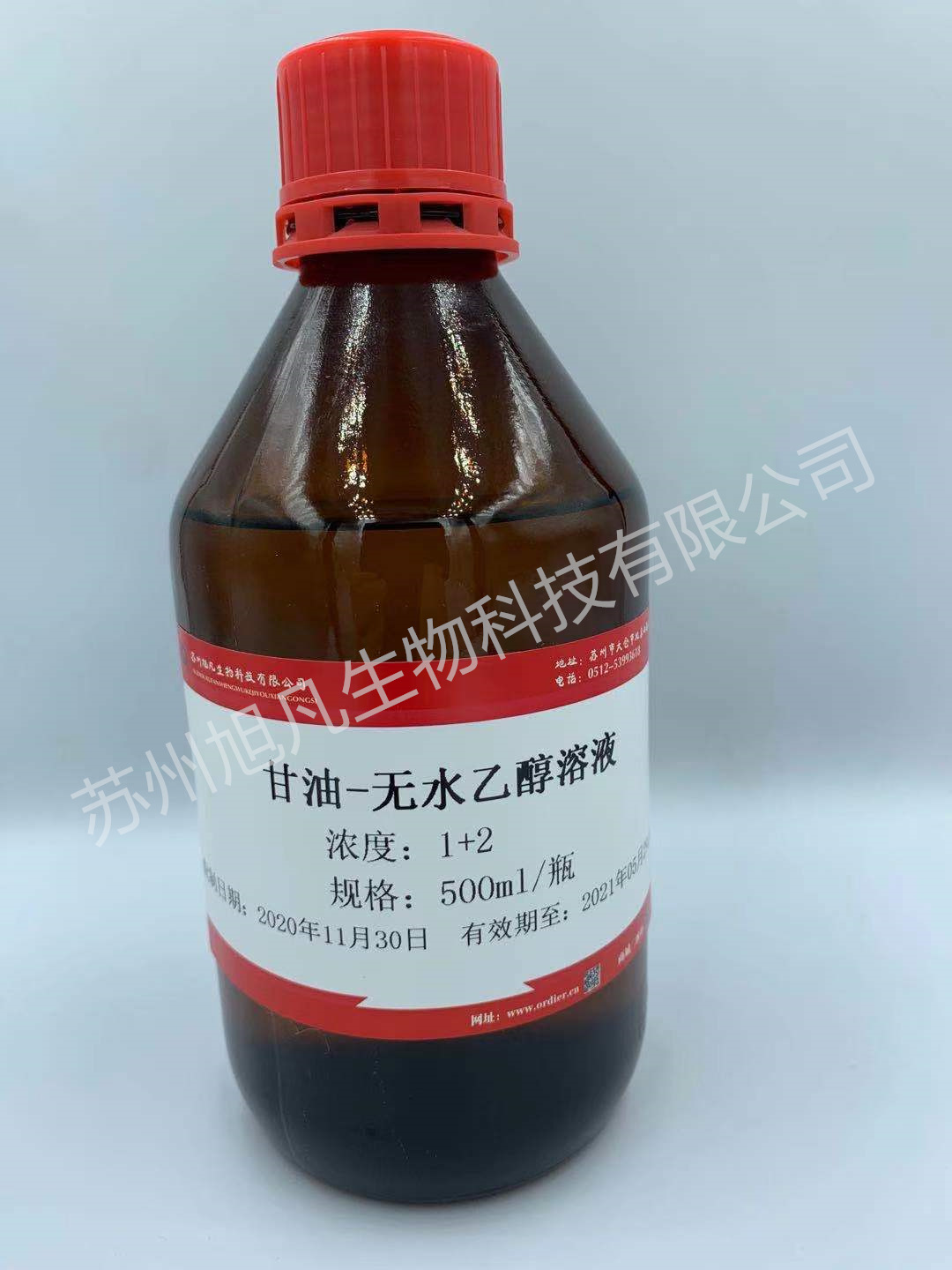 1 2 500ml 1-2-500ml