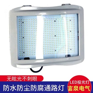 LED 100W����Ͷ���SW7213��ˮ�͸��g��ѣ����������𷺹�ͨ·��