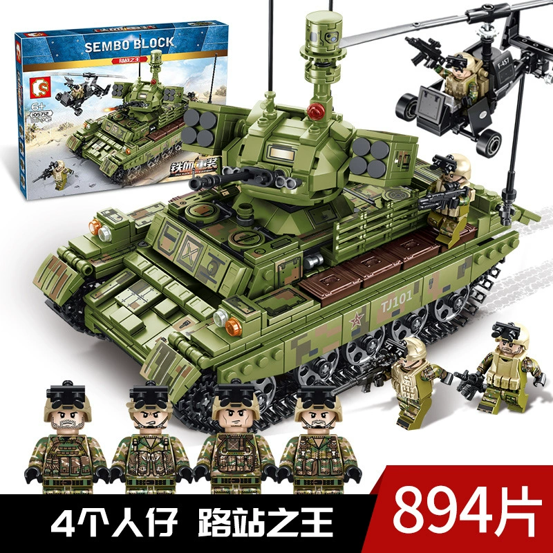 Tank, constructor, minifigures, toy for boys, small particles