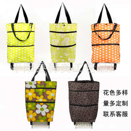 批发便携式购物袋手拉折叠小车轻便容量家用爬楼车行李拖轮包