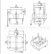 ET24电源骨架ET24变压器骨架卧式2+2针2404